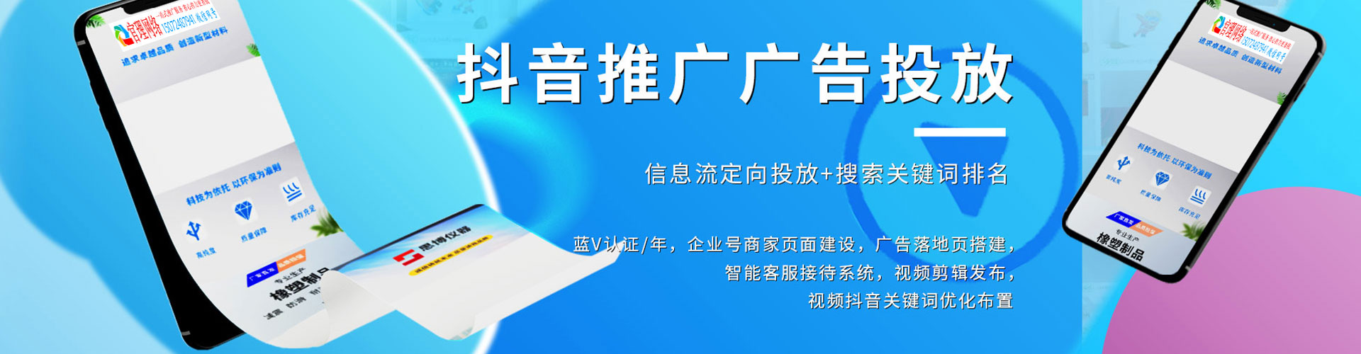 革吉百度推广排名