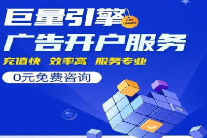 SEM营销案例：品牌知名度提升之路